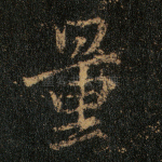 量