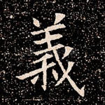 义