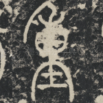 重