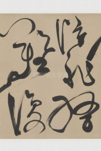 草书诗三首卷 - 第31页