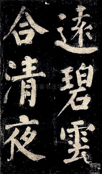 杜牧诗句 - 第7页