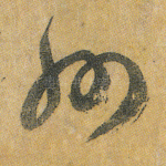 州