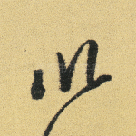 以