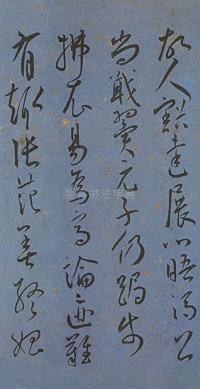 王昌龄诗 - 第5页