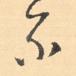 不