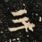 三