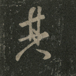 其