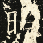 照