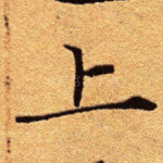 上