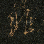 非