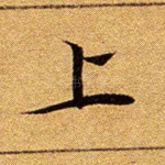 上