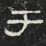 于