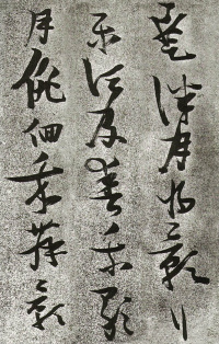 李白月下独酌 - 第3页
