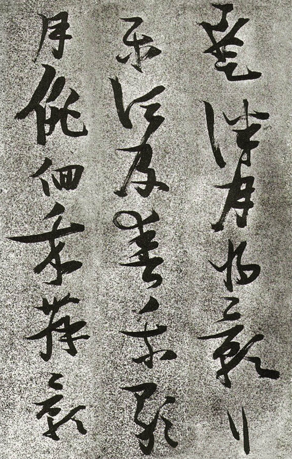 李白月下独酌 - 第3页