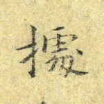 据