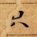 只