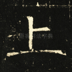 上