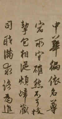 法语 - 第4页