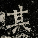 其
