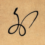 外