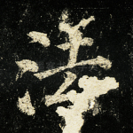 法