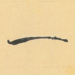 一