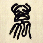 万