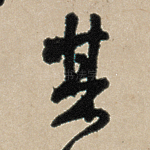 其