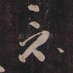 意