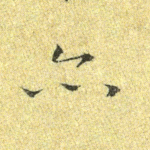 亦