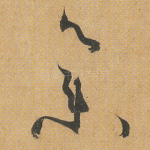 集