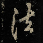 法