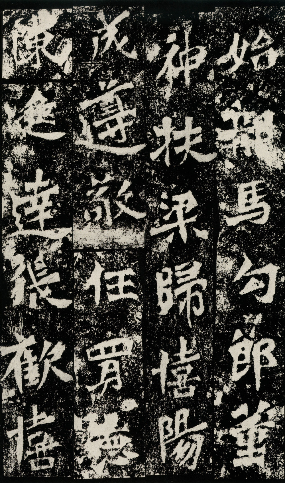 马振拜造像 - 第5页
