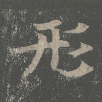 形