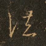 法