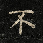 不