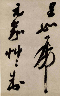 京口北固亭怀古 - 第7页