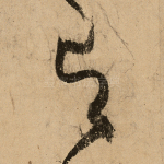 有