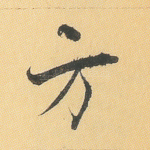 方