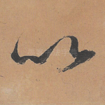 以