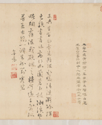 竹石幽兰图 - 第9页