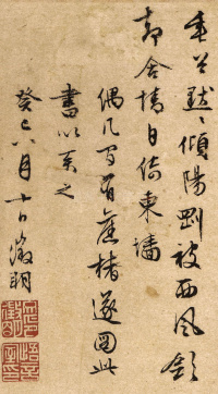 题秋葵图 - 第3页