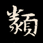 类