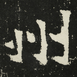 州