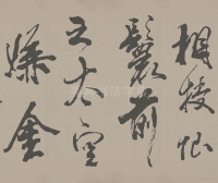 梁简文帝梅花赋 - 第23页