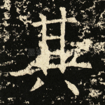 其