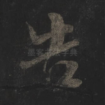 告