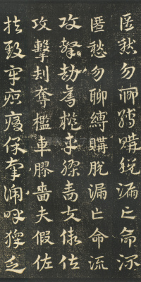 急就章 - 第46页