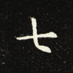 七