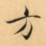 方